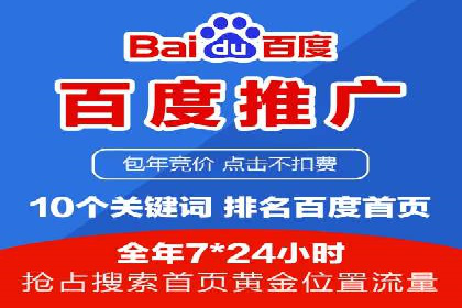 百度信息流广告推广案例：提升品牌知名度
